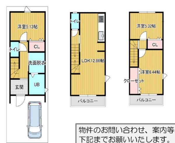 大阪市旭区大宮２丁目の新築一戸建