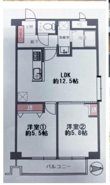 日商岩井第2京橋ハイツ
