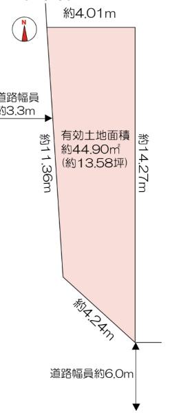 大阪市城東区東中浜２丁目の売土地
