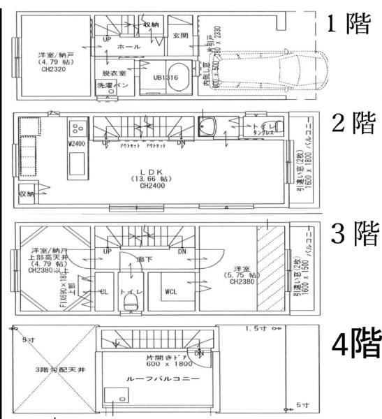 大阪市旭区生江１丁目の新築一戸建