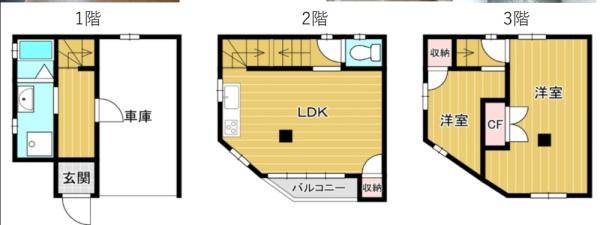 大阪市旭区清水２丁目の中古一戸建
