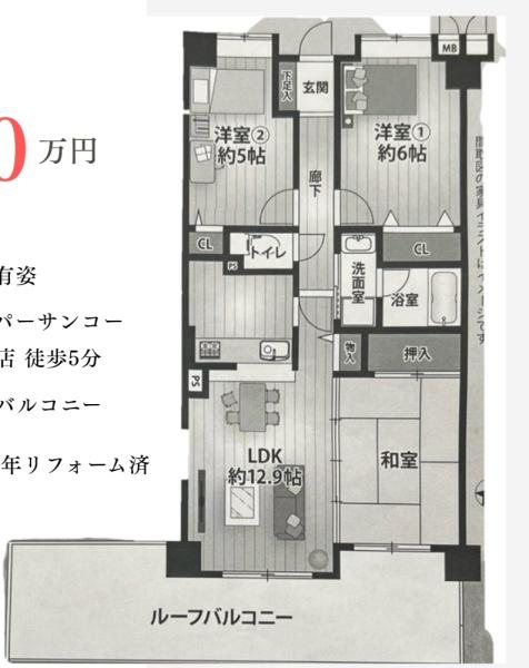コスモ都島弐番館