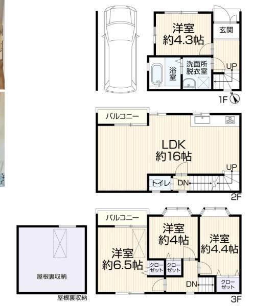 大阪市鶴見区鶴見１丁目の中古一戸建