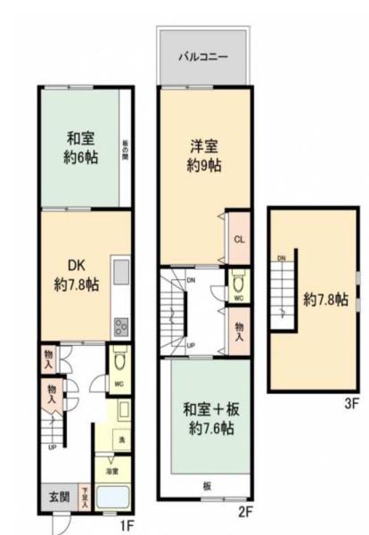 大阪市旭区清水２丁目の中古テラスハウス