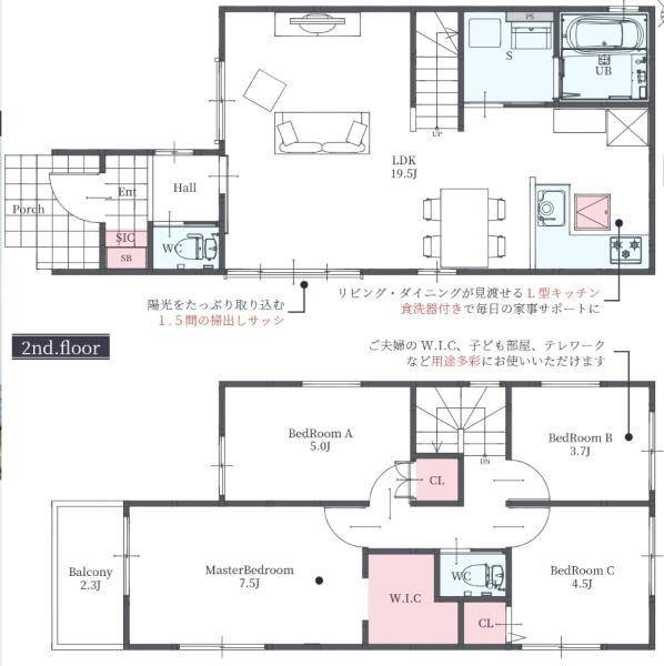 大阪市旭区高殿７丁目の新築一戸建