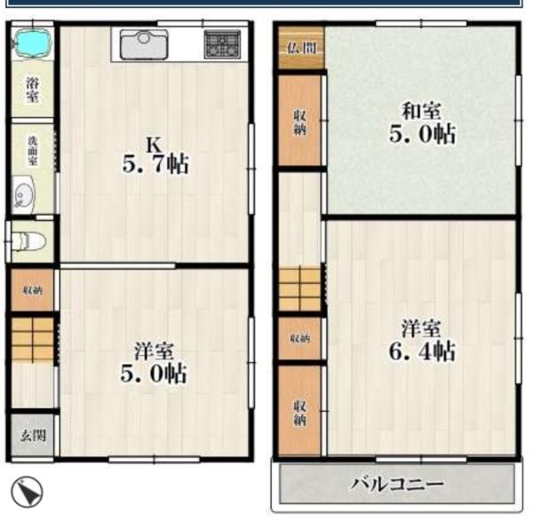 大阪市鶴見区中茶屋１丁目の中古一戸建
