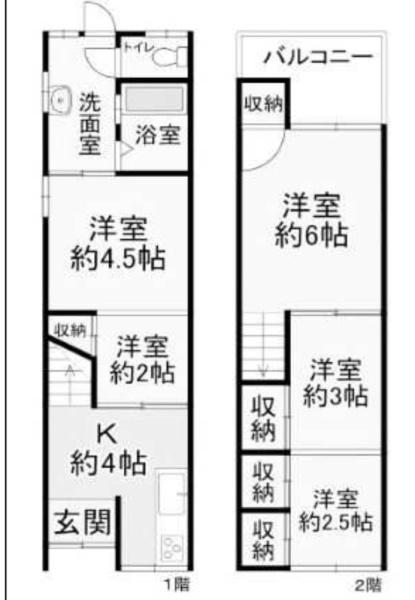 大阪市鶴見区緑３丁目の中古一戸建