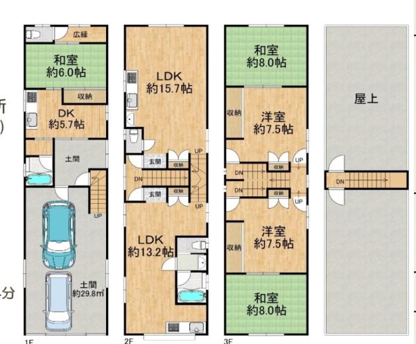 大阪市城東区諏訪３丁目の中古一戸建