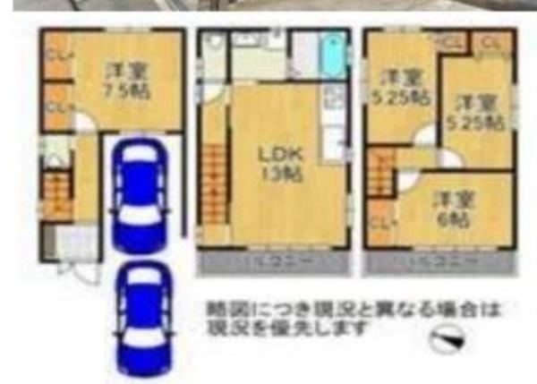大阪市都島区都島本通５丁目の中古一戸建