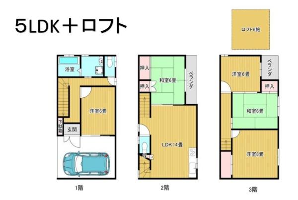 大阪市旭区太子橋２丁目の中古一戸建
