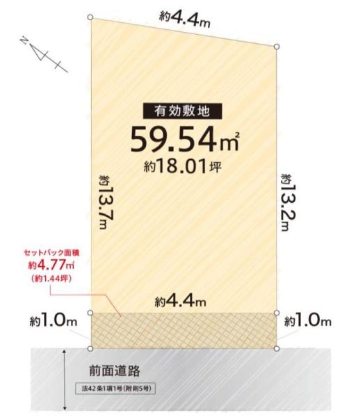 大阪市旭区清水５丁目の売土地