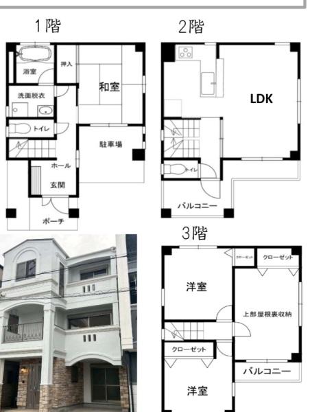 大阪市都島区毛馬町５丁目の中古一戸建