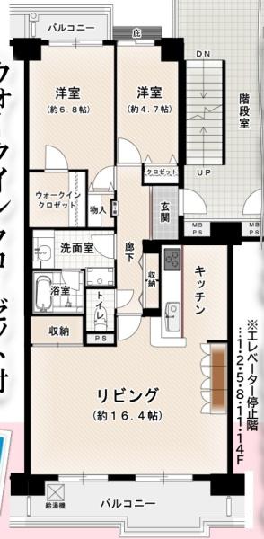 ベルパークシティＢ棟