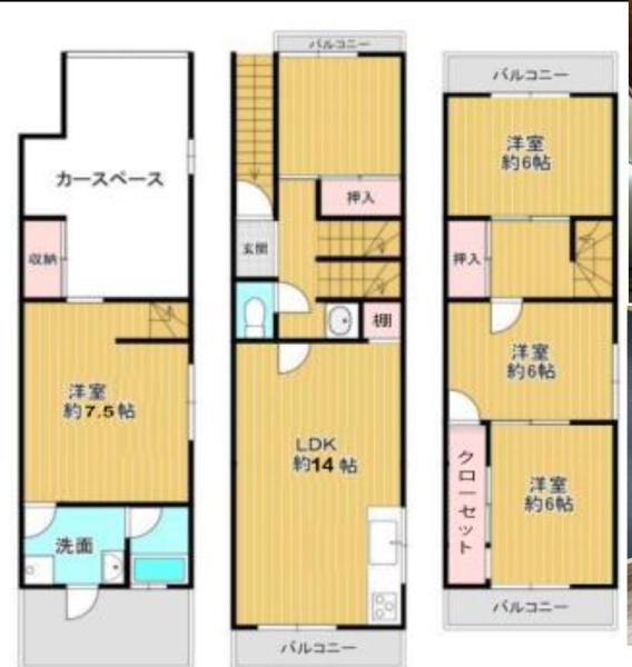 大阪市旭区高殿７丁目の中古一戸建