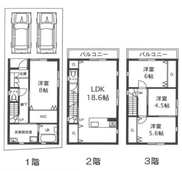 大阪市城東区放出西１丁目の中古一戸建