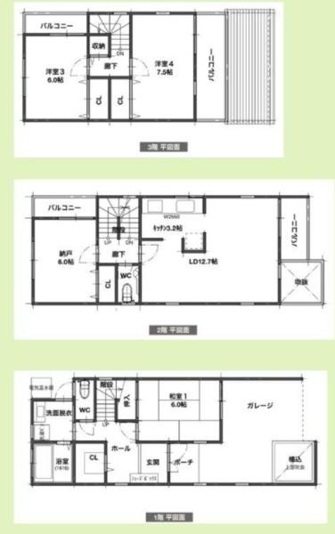 大阪市都島区都島中通２丁目の中古一戸建