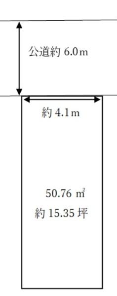 大阪市鶴見区茨田大宮３丁目の売土地