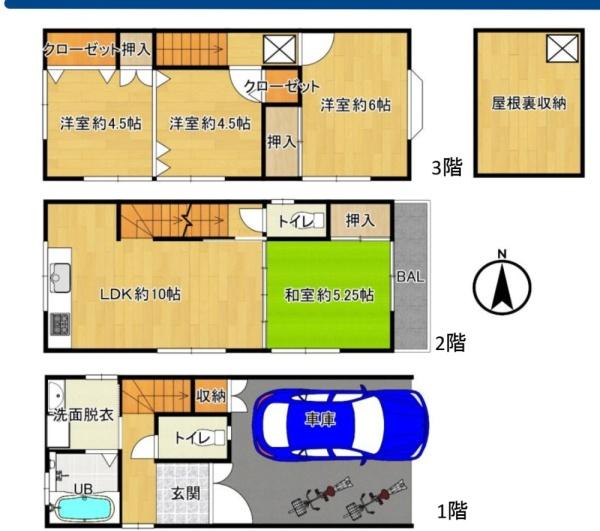 大阪市城東区今福東２丁目の中古一戸建