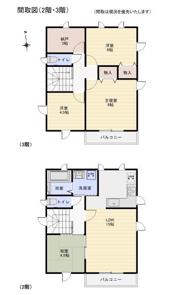 熊本市東区花立３丁目の中古一戸建
