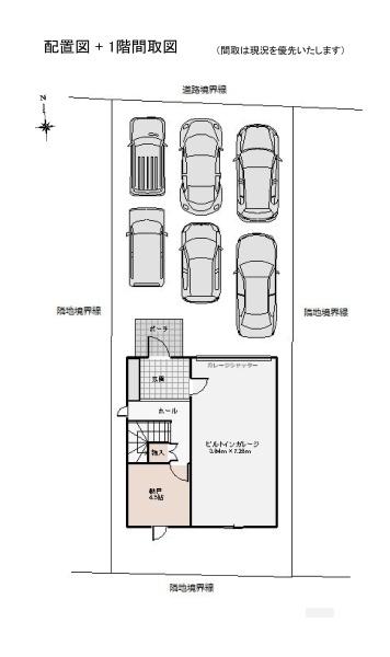 熊本市東区花立３丁目の中古一戸建