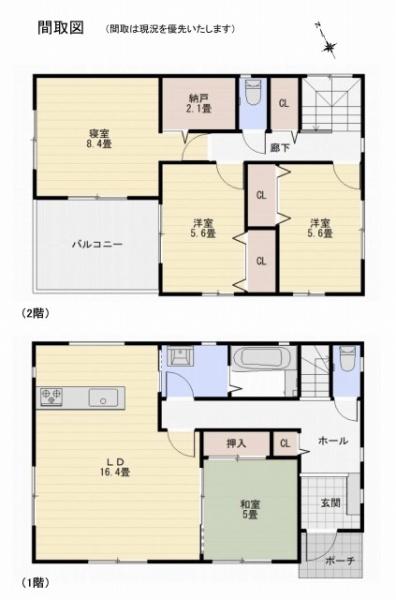 合志市須屋の中古一戸建て