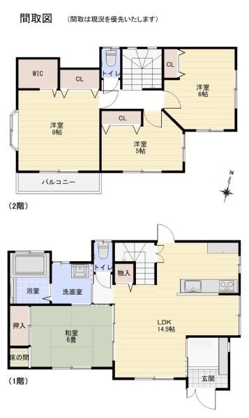 熊本市中央区出水６丁目の中古一戸建