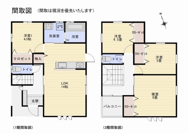 熊本市北区梶尾町の中古一戸建