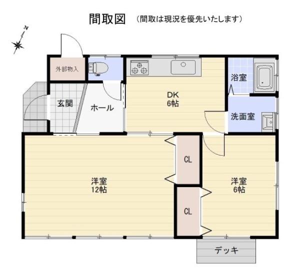 熊本市東区西原２丁目の中古一戸建
