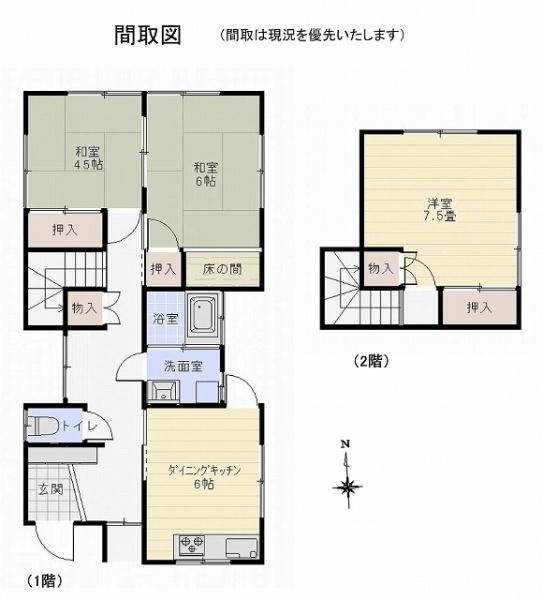 八代市千反町１丁目の中古一戸建