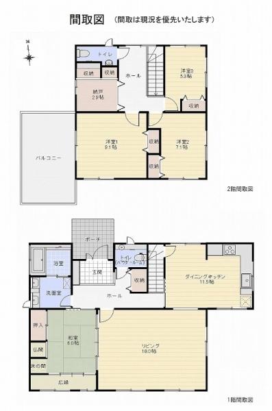 上益城郡甲佐町大字岩下の中古一戸建