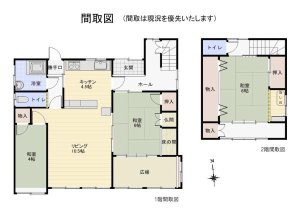 玉名市繁根木の中古一戸建て