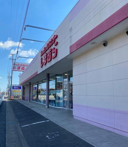 西尾市一色町大塚惣池の中古一戸建て(ファッションセンターしまむら)