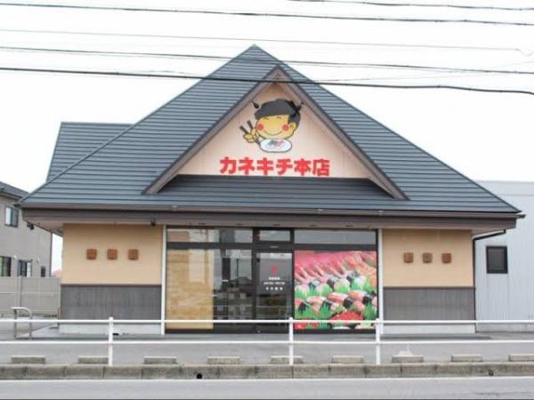 西尾市一色町大塚惣池の中古一戸建て(カネキチ本店)