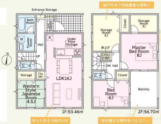 岡崎市大平町字天神前の新築一戸建