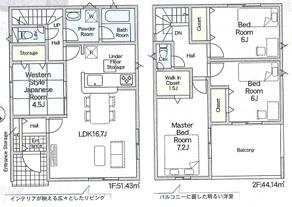 岡崎市細川町字窪地の新築一戸建