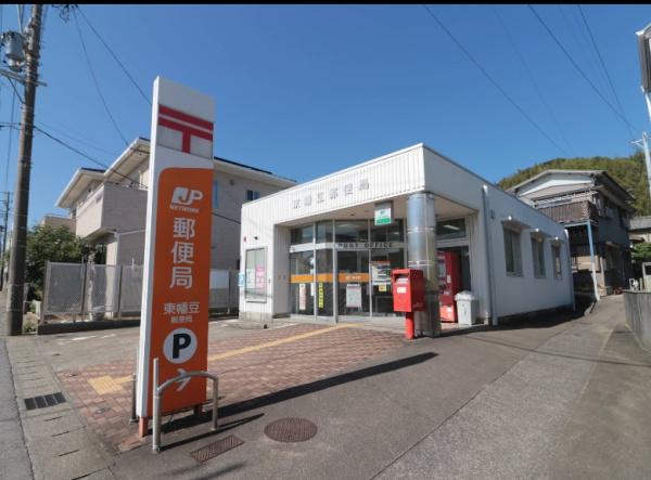 西尾市東幡豆町森崎の土地(東幡豆郵便局)