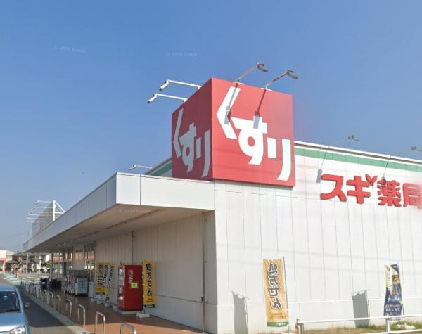 西尾市上矢田町水向の土地(スギドラッグアエル店)