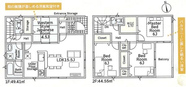 岡崎市北野町字畔北の新築一戸建
