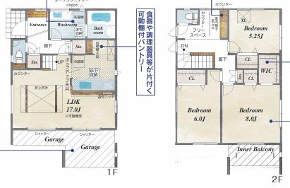 岡崎市羽根町字陣場の新築一戸建