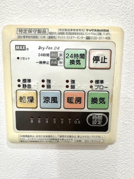 岡崎市松橋町１丁目の中古一戸建て