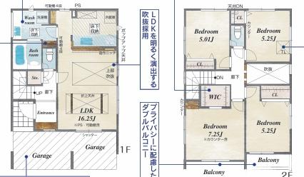 岡崎市羽根町字陣場の新築一戸建