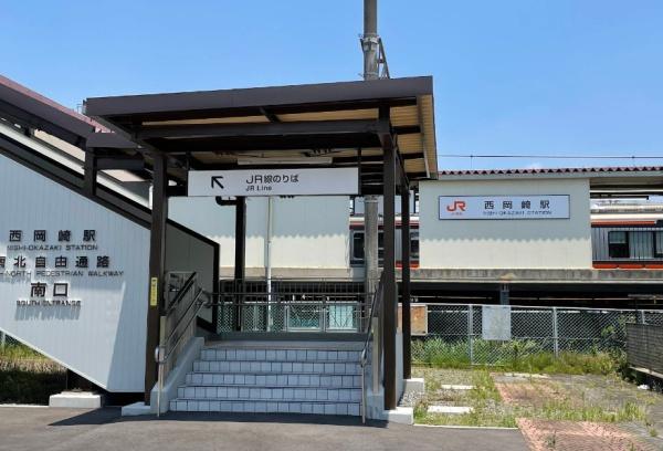 岡崎市大和町字川原の土地(西岡崎駅(JR東海東海道本線))