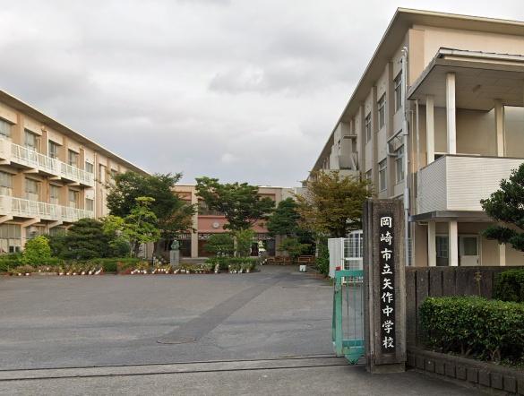 岡崎市大和町字川原の土地(岡崎市立矢作中学校)