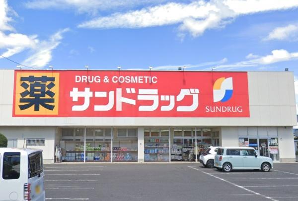 岡崎市大和町字川原の土地(サンドラッグ岡崎大和店)