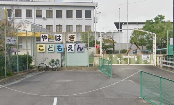 岡崎市矢作町の新築一戸建(岡崎市立矢作こども園)