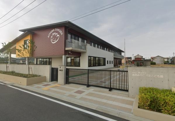 西尾市吉良町吉田亥改の土地(吉田みやこ認定こども園)