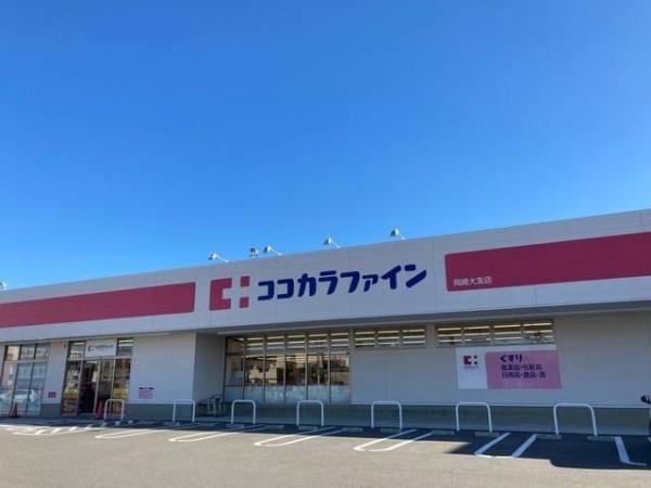 岡崎市北本郷町字神明の土地(ココカラファイン)