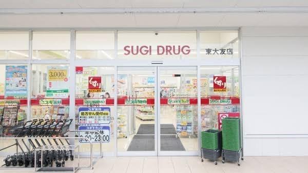 岡崎市北本郷町字神明の土地(スギ薬局)