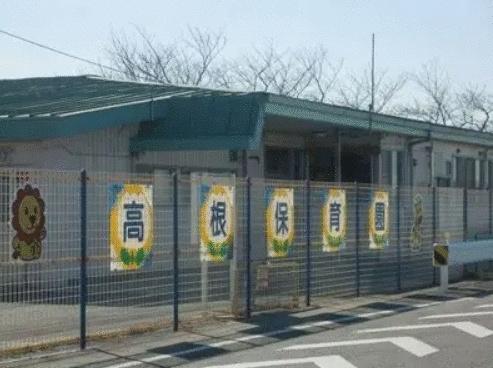 知立市昭和4丁目の新築一戸建(知立市立高根保育園)