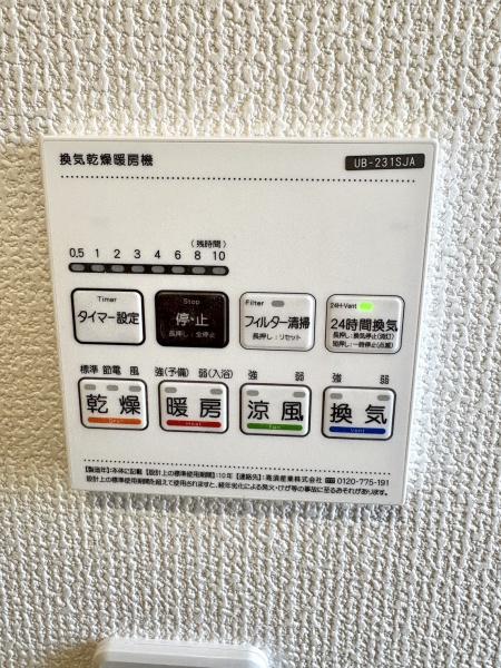 岡崎市細川町鳥ケ根　1号棟